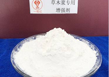 草木漿專用增強(qiáng)劑-益紙淀粉